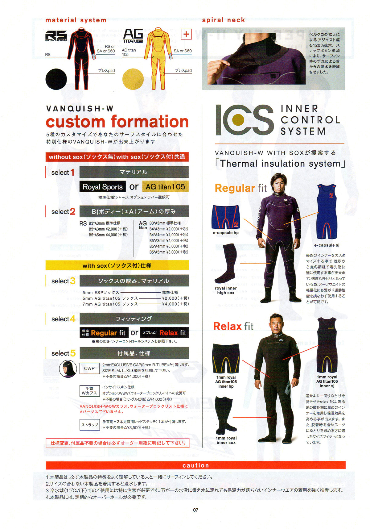 Index of /wetsuits/bewet/14_15-fw