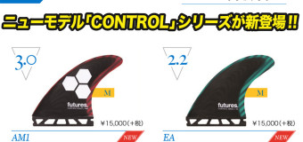 futures finニューモデル｢CONTROL」シリーズ入荷しました！