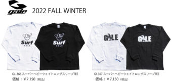 GALE（ゲール）2022 FALL WINTERモデル一部入荷しました。