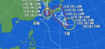 連続台風！