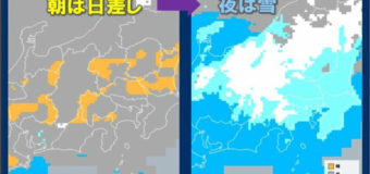 明日は東京23区でも雪の予報！