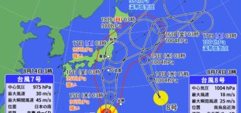 台風7号接近中！